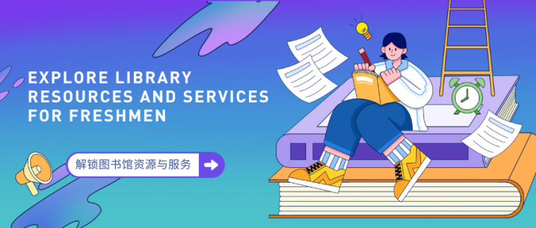 library-tour-for-freshmen-library-for-xjtlu