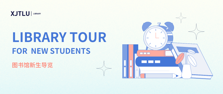 Library Tour for New Students (SIP Campus) | Library for XJTLU