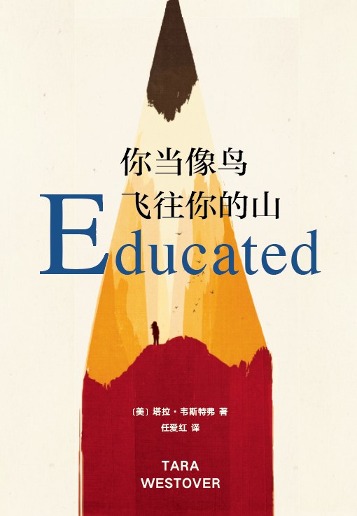 书封面