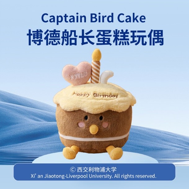 奖品
