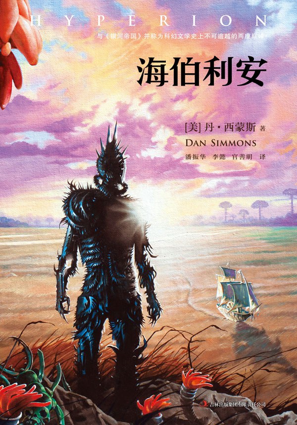 书封面