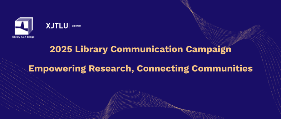 Library Successfully Holds 2025 "Library As A Bridge" Communication Event
