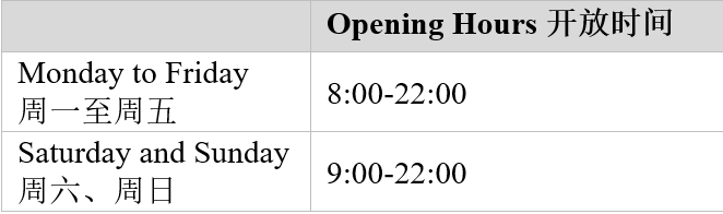 opening hours for new semester